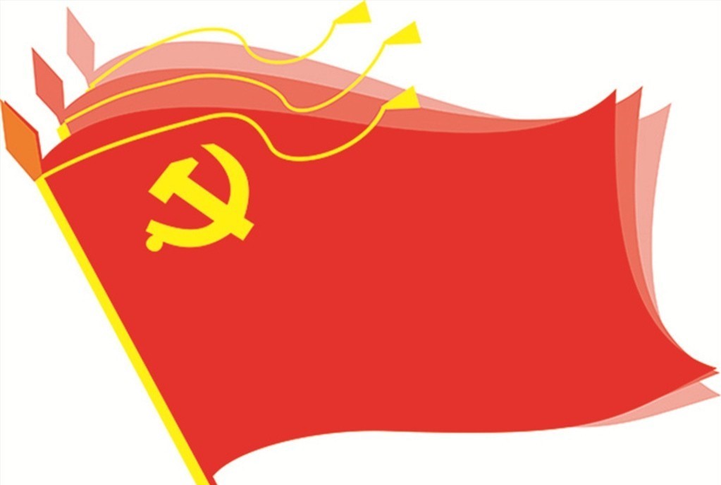 “不忘初心、牢記使命”主題教育