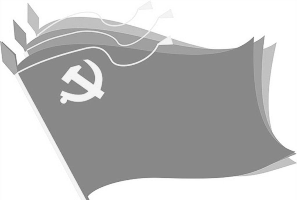 “不忘初心、牢記使命”主題教育