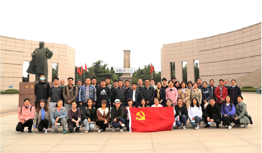 學(xué)黨史、頌黨恩 | 山影集團(tuán)組織黨員干部赴萊蕪黨性教育基地接受革命歷史教育和黨性黨風(fēng)教育