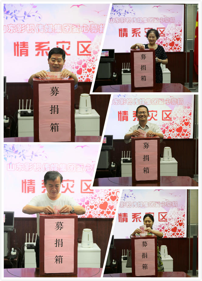 水災(zāi)無(wú)情，人間有愛(ài)| 山影集團(tuán)為洪災(zāi)地區(qū)捐款獻(xiàn)愛(ài)心