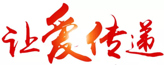 水災(zāi)無(wú)情，人間有愛(ài)| 山影集團(tuán)為洪災(zāi)地區(qū)捐款獻(xiàn)愛(ài)心