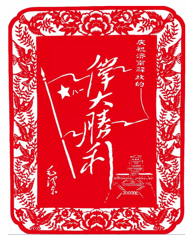“紅色記憶”剪紙展亮相星工坊·中國(guó)工業(yè)藝術(shù)館
