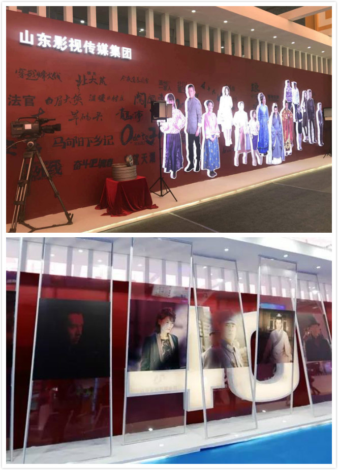 山影集團(tuán)精彩亮相2018山東文博會 山影集團(tuán)精彩亮相2018山東文博會