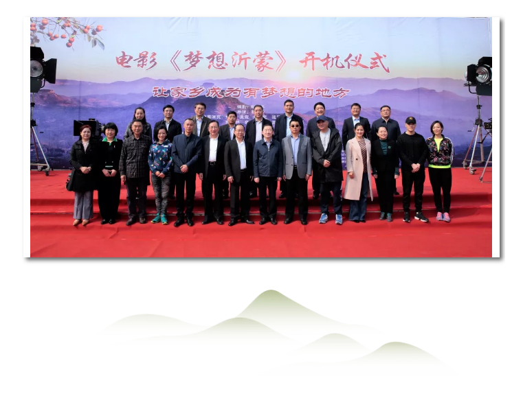 電影《夢(mèng)想沂蒙》在臨沂開機(jī) 電影《夢(mèng)想沂蒙》在臨沂開機(jī)