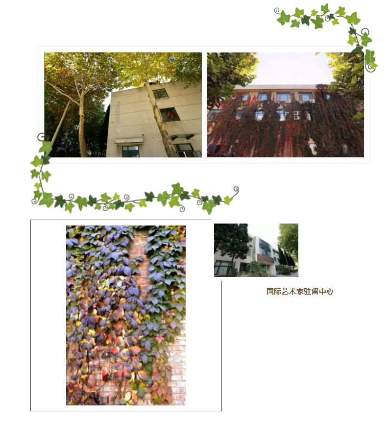 山影星工坊的秋色，與心中的美好不期而遇