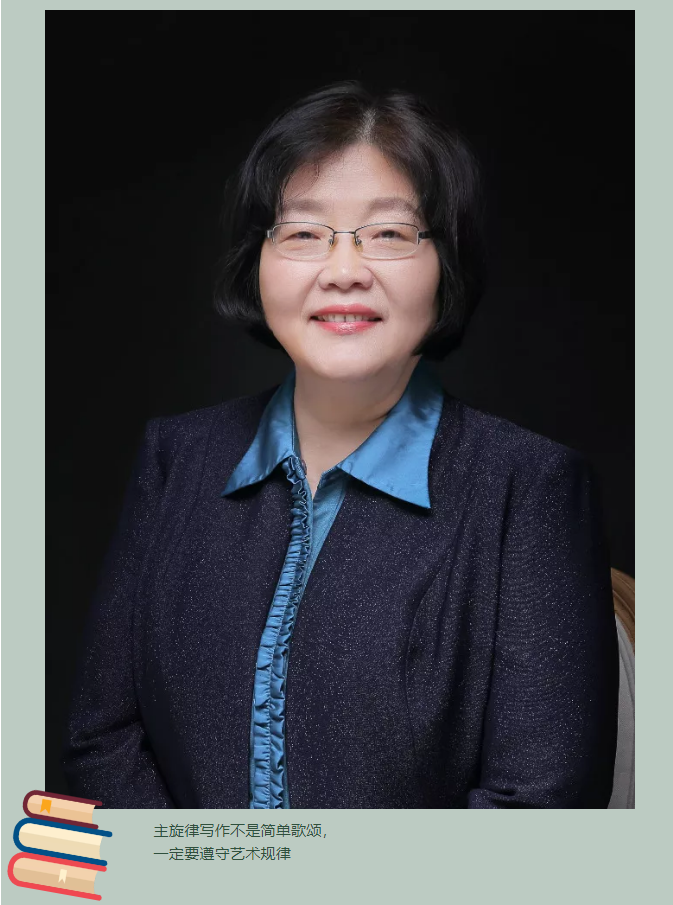 主旋律寫作不是簡(jiǎn)單歌頌，一定要遵守藝術(shù)規(guī)律——趙冬苓談《夢(mèng)想沂蒙》創(chuàng)作