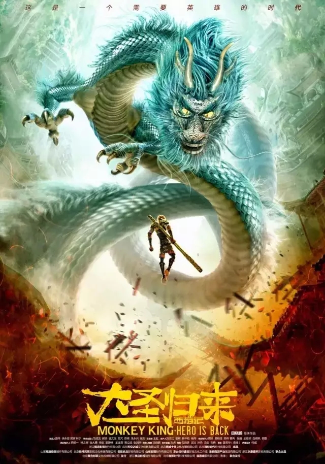 喜報！山東影視傳媒集團山影制作創(chuàng)作團隊榮獲“干事創(chuàng)業(yè)好團隊”榮譽稱號！