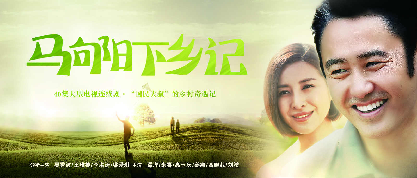 喜報！山東影視傳媒集團山影制作創(chuàng)作團隊榮獲“干事創(chuàng)業(yè)好團隊”榮譽稱號！