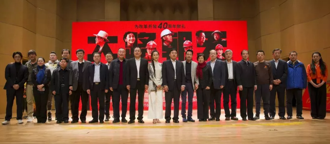 開啟一封寫給時(shí)代的情書 電影《大路朝天》山東首映禮舉行 開啟一封寫給時(shí)代的情書 電影《大路朝天》山東首映禮舉行