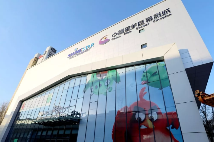 好嗨喲！山影 ? 星工坊12月30日開園！