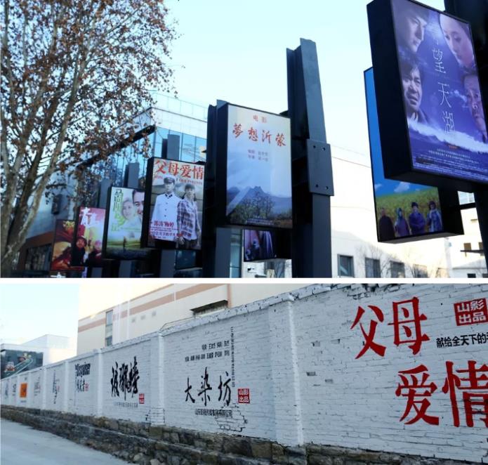 好嗨喲！山影 ? 星工坊12月30日開園！