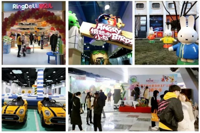 好嗨喲！山影 ? 星工坊12月30日開園！