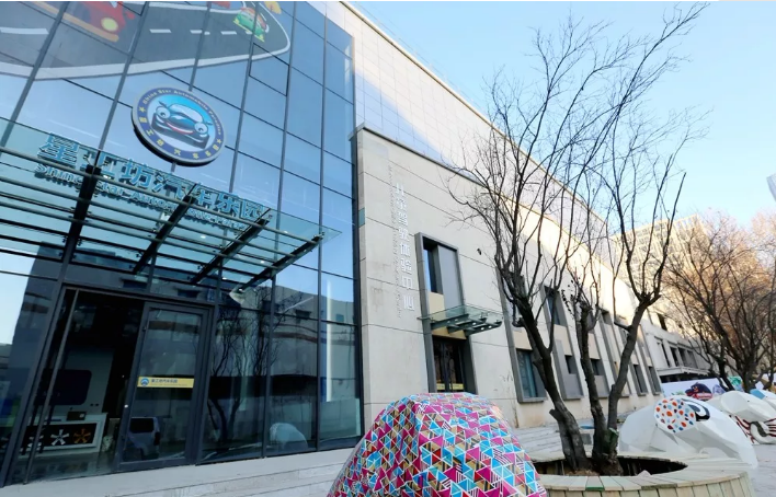 好嗨喲！山影 ? 星工坊12月30日開園！