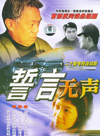 魯劇閃耀40年 ——致敬我們共同奮斗的四十年