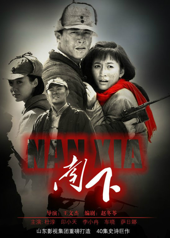 魯劇閃耀40年 ——致敬我們共同奮斗的四十年