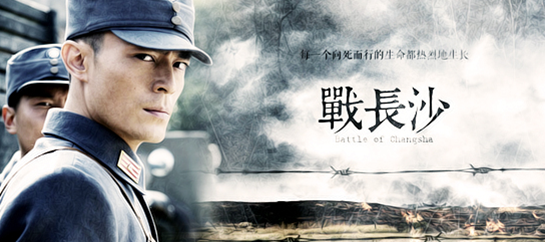 魯劇閃耀40年 ——致敬我們共同奮斗的四十年