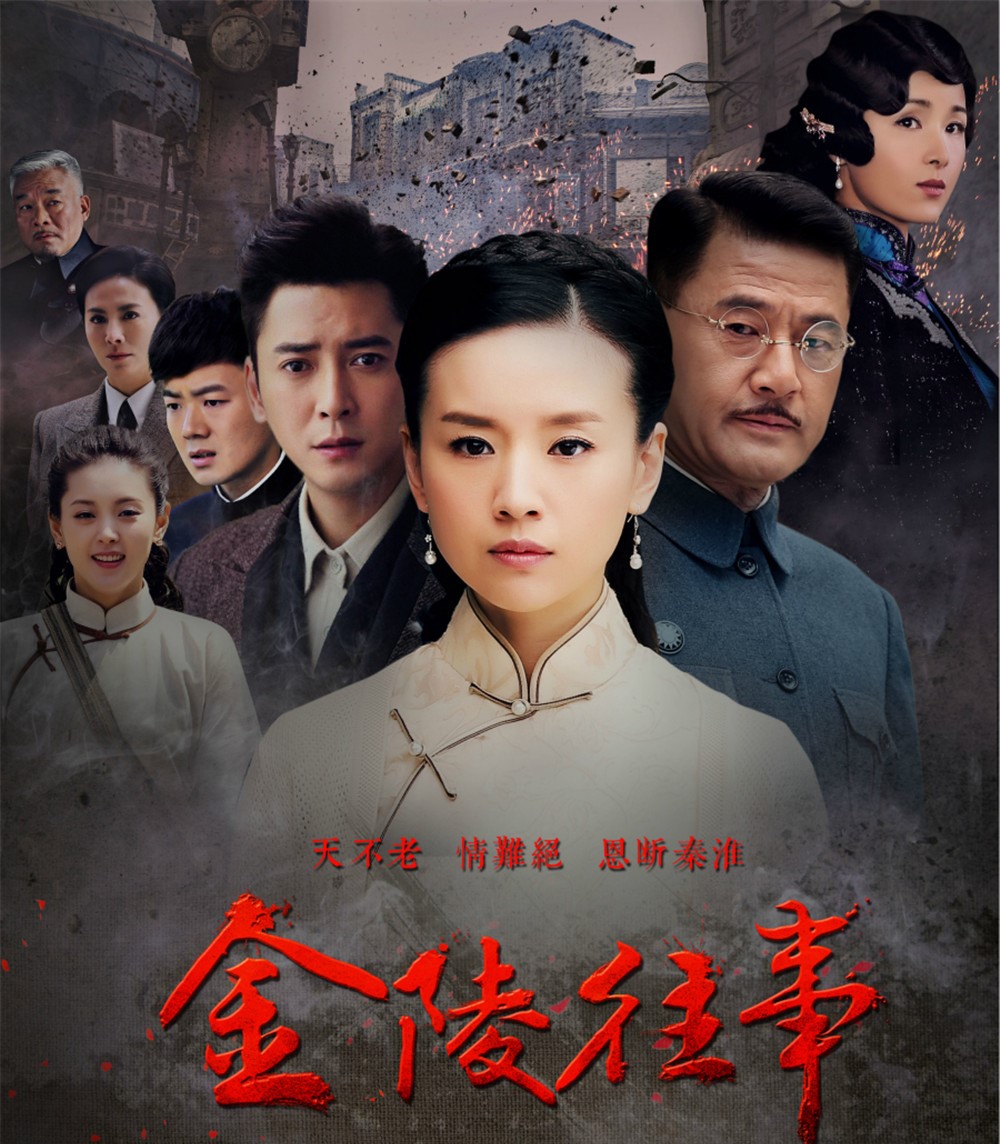 魯劇閃耀40年 ——致敬我們共同奮斗的四十年