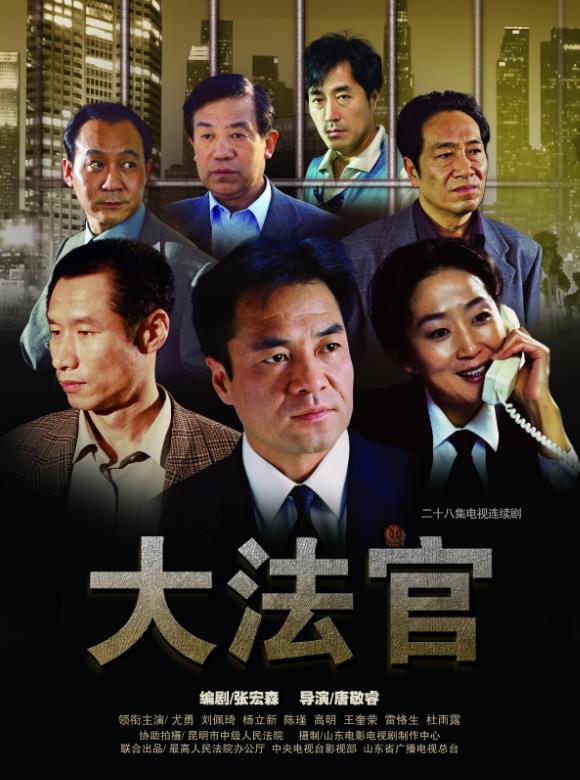 魯劇閃耀40年 ——致敬我們共同奮斗的四十年