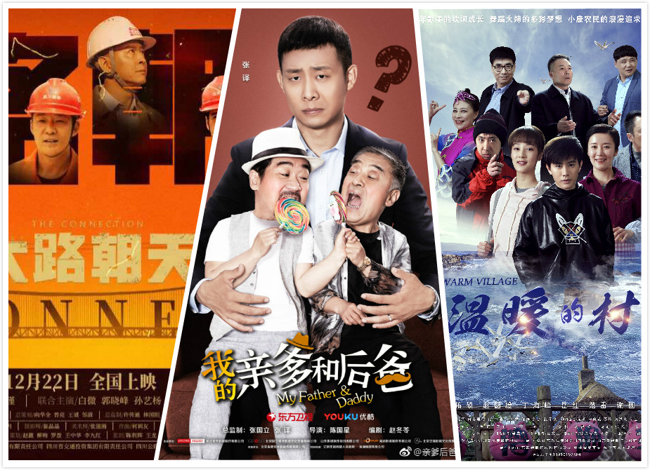 2019年，精彩山影，好戲連臺(tái)