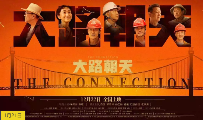 2019年，精彩山影，好戲連臺(tái)