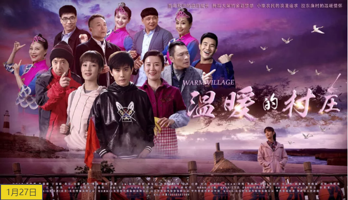 2019年，精彩山影，好戲連臺(tái)