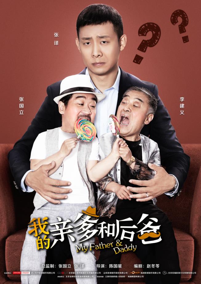 2019年，精彩山影，好戲連臺(tái)