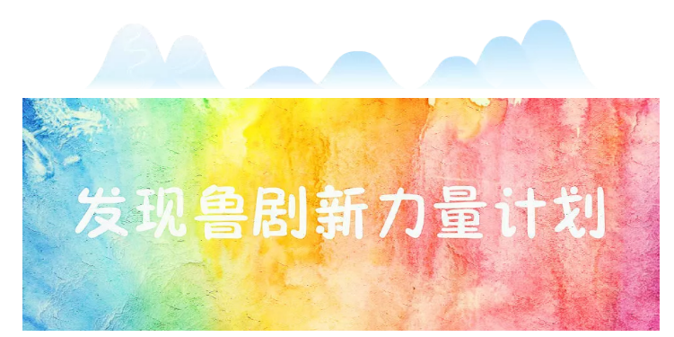 電視劇《溫暖的村莊》完美收官！