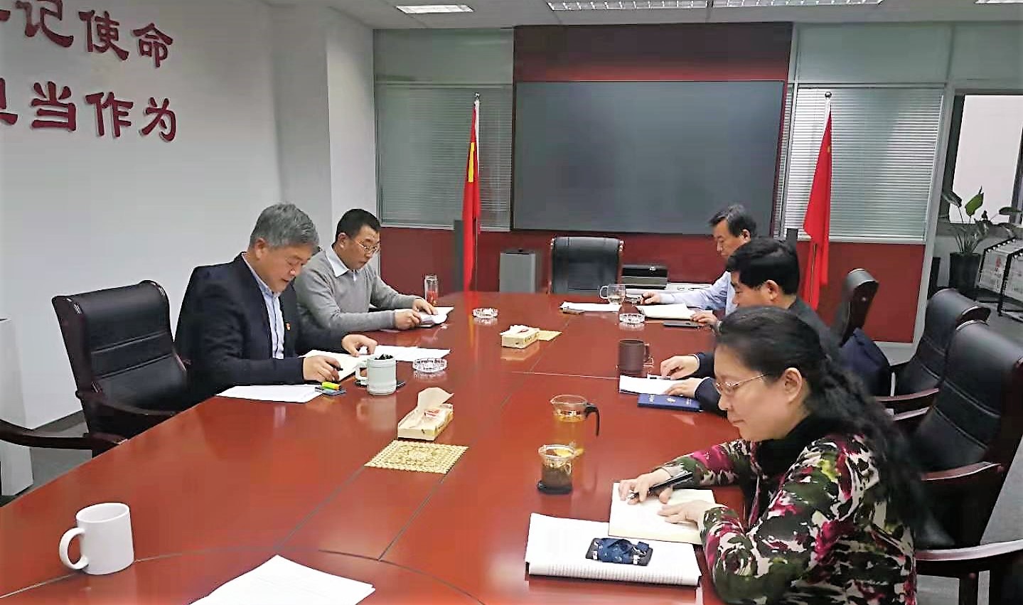 集團黨委召開2018年度民主生活會