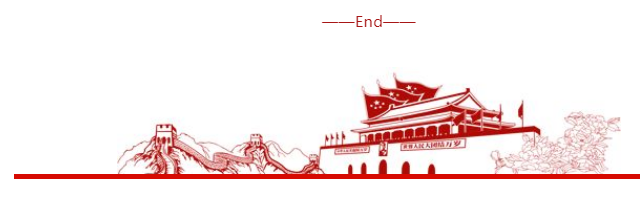 集團黨委召開2018年度民主生活會