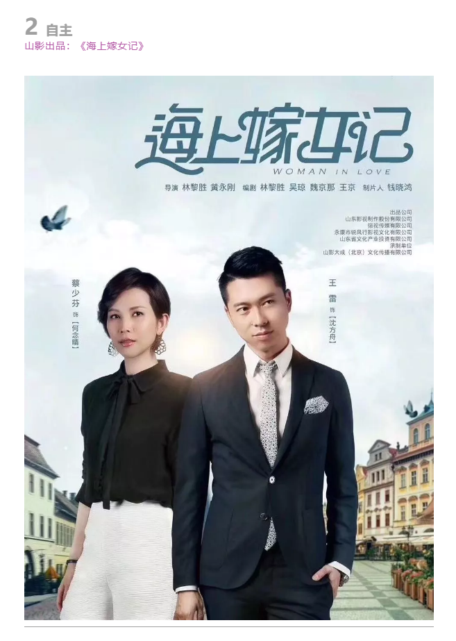 3.8女神節(jié) | 致敬心中的女神