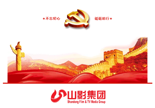 集團(tuán)召開(kāi)黨建工作暨黨風(fēng)廉政建設(shè)責(zé)任書、 黨建工作第一責(zé)任人目標(biāo)責(zé)任書簽訂會(huì)議