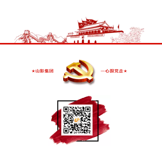 集團(tuán)召開(kāi)黨建工作暨黨風(fēng)廉政建設(shè)責(zé)任書、 黨建工作第一責(zé)任人目標(biāo)責(zé)任書簽訂會(huì)議