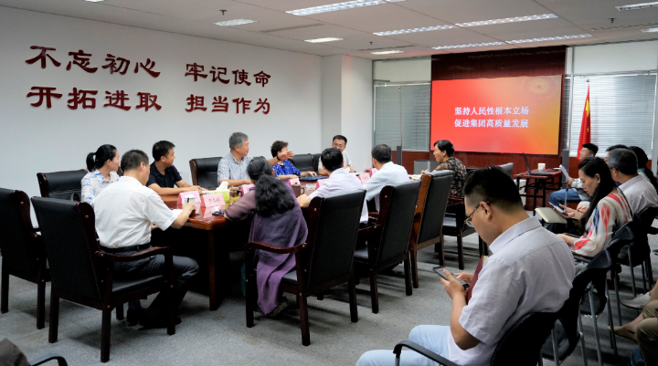 山東影視傳媒集團領(lǐng)導(dǎo)帶頭上專題黨課 推動“不忘初心、牢記使命”主題教育深入扎實開展