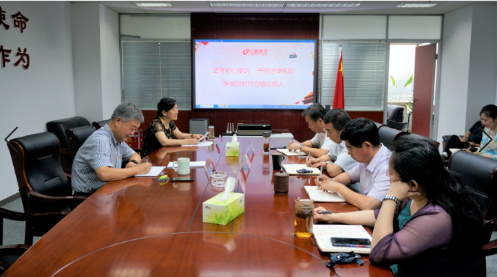 山東影視傳媒集團領(lǐng)導(dǎo)帶頭上專題黨課 推動“不忘初心、牢記使命”主題教育深入扎實開展