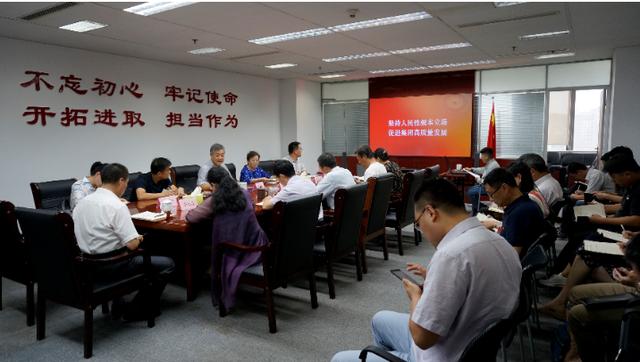 山東影視傳媒集團領(lǐng)導(dǎo)帶頭上專題黨課 推動“不忘初心、牢記使命”主題教育深入扎實開展