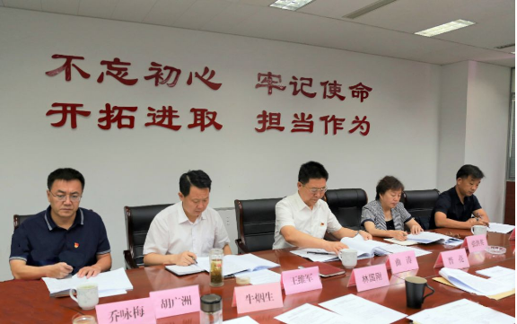 山東影視傳媒集團黨委召開“不忘初心、牢記使命”專題民主生活會