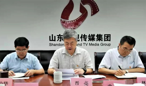 山東影視傳媒集團黨委召開“不忘初心、牢記使命”專題民主生活會