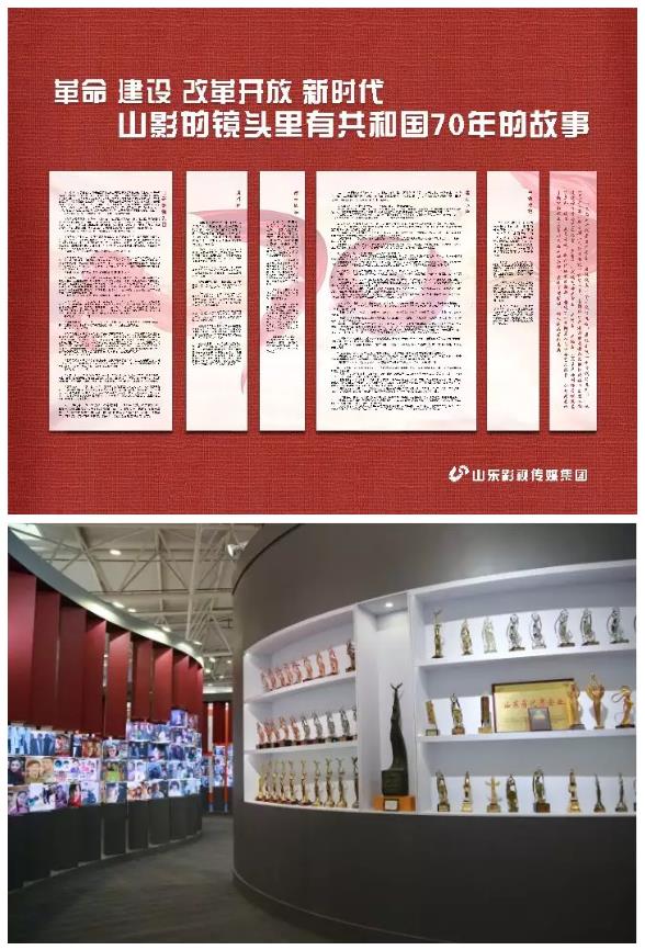 山影集團(tuán)“盛裝”亮相第八屆山東文博會(huì) 山影集團(tuán)“盛裝”亮相第八屆山東文博會(huì)
