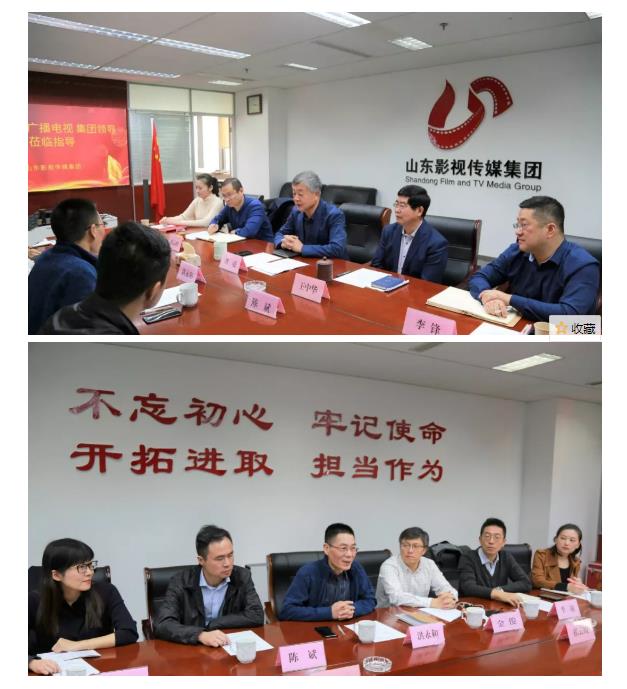 浙江廣播電視集團來山影考察