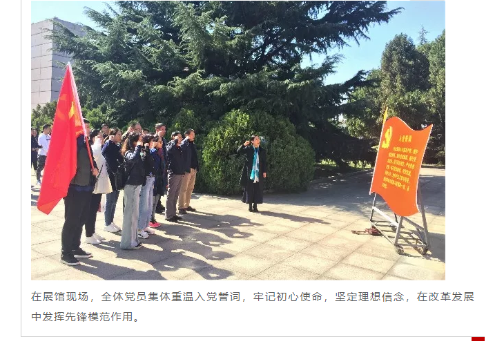山影集團(tuán)各黨支部開展形式多樣的十月“主題黨日”活動(dòng)