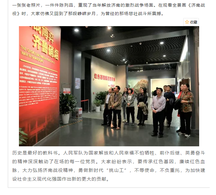 山影集團(tuán)各黨支部開展形式多樣的十月“主題黨日”活動(dòng)