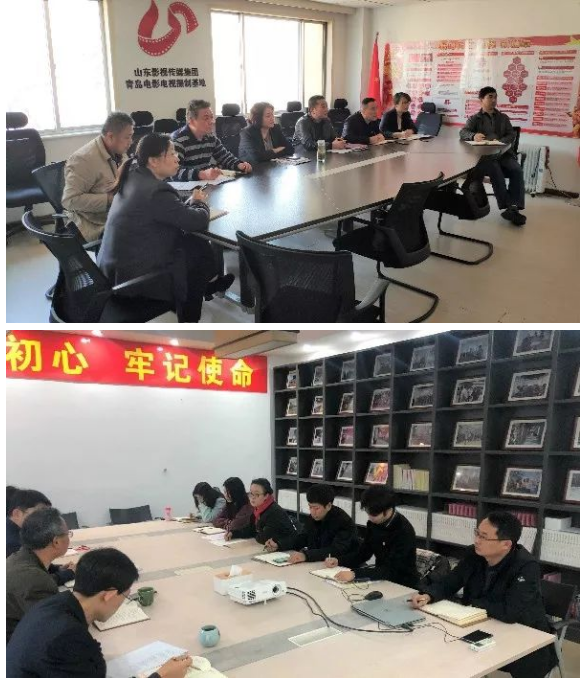 山影集團認真組織學習貫徹黨的十九屆四中全會精神