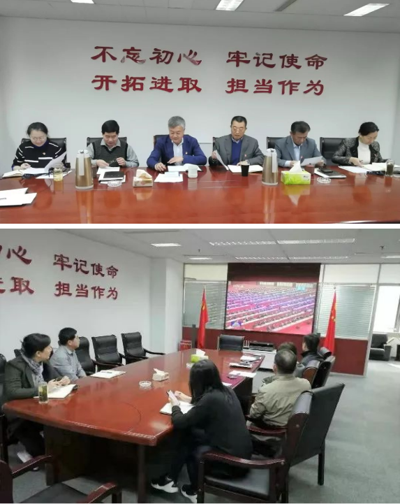 山影集團認真組織學習貫徹黨的十九屆四中全會精神