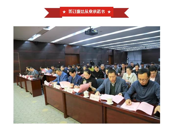 山影集團(tuán)“黨風(fēng)廉政建設(shè)宣傳教育月”活動(dòng)之廉政教育專題輔導(dǎo)報(bào)告