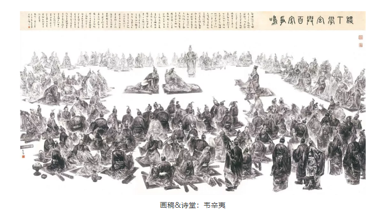 大型文化紀(jì)錄片《戰(zhàn)國(guó)大學(xué)堂之稷下學(xué)宮》12月26日愛奇藝獨(dú)家首播 大型文化紀(jì)錄片《戰(zhàn)國(guó)大學(xué)堂之稷下學(xué)宮》12月26日愛奇藝獨(dú)家首播