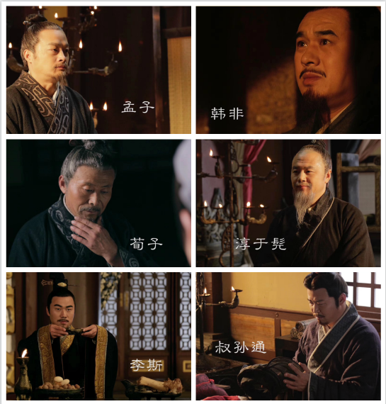 大型文化紀(jì)錄片《戰(zhàn)國(guó)大學(xué)堂之稷下學(xué)宮》12月26日愛奇藝獨(dú)家首播 大型文化紀(jì)錄片《戰(zhàn)國(guó)大學(xué)堂之稷下學(xué)宮》12月26日愛奇藝獨(dú)家首播