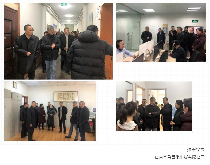 學習萬華濰柴齊魯音像公司經(jīng)驗 集團三項制度改革推進會近日召開 學習萬華濰柴齊魯音像公司經(jīng)驗 集團三項制度改革推進會近日召開