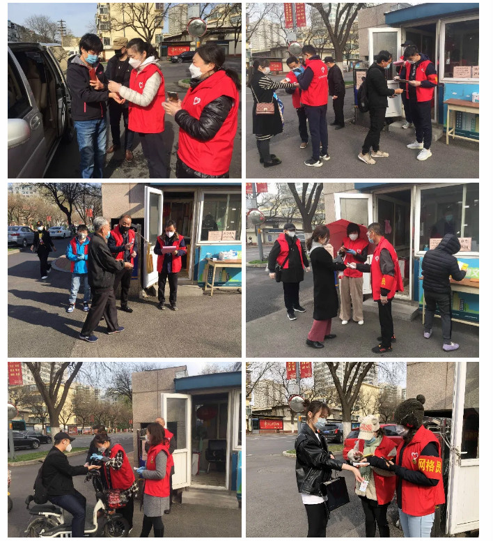 山影集團(tuán)積極履行社會(huì)責(zé)任 開展“助力社區(qū)防疫”志愿服務(wù)活動(dòng)