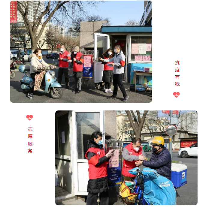 山影集團(tuán)積極履行社會(huì)責(zé)任 開展“助力社區(qū)防疫”志愿服務(wù)活動(dòng)