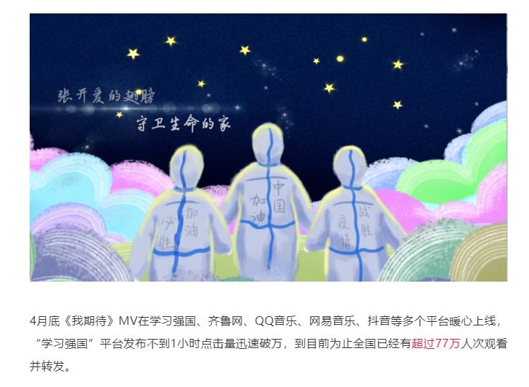 山影集團 精心策劃出版戰(zhàn)疫選題，積極開展社會公益服務(wù)